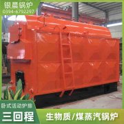 采暖采暖雷火在线（中国）唯一官方网站
