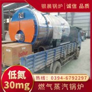 液化气热水雷火在线（中国）唯一官方网站