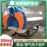 供暖雷火在线（中国）唯一官方网站