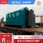 3000升反应釜