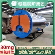 500升搪瓷反应釜