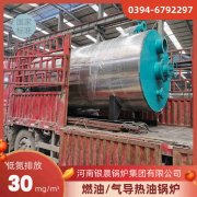 低碳雷火在线（中国）唯一官方网站