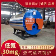 0.7吨雷火在线（中国）唯一官方网站