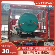 雷火在线（中国）唯一官方网站分汽缸