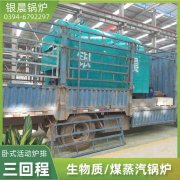 5吨低氮冷凝雷火在线（中国）唯一官方网站