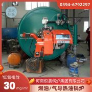 低温热水雷火在线（中国）唯一官方网站