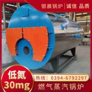 小型电热水雷火在线（中国）唯一官方网站