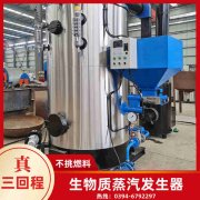 立式燃油热水雷火在线（中国）唯一官方网站
