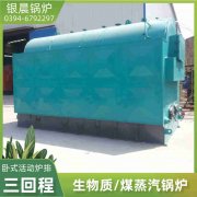 柴油热水雷火在线（中国）唯一官方网站