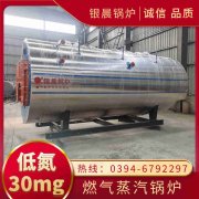 蒸汽雷火在线（中国）唯一官方网站生产厂家