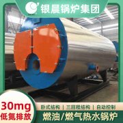 浴池燃气蒸汽雷火在线（中国）唯一官方网站