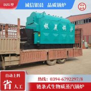 1吨燃油雷火在线（中国）唯一官方网站