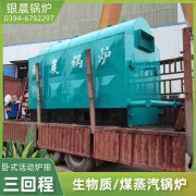 3吨雷火在线（中国）唯一官方网站价格