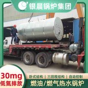 电蒸汽雷火在线（中国）唯一官方网站直销