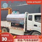 全自动蒸汽雷火在线（中国）唯一官方网站