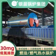 甲醇蒸汽雷火在线（中国）唯一官方网站