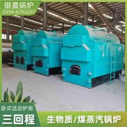 立式蒸汽雷火在线（中国）唯一官方网站价格