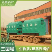 90吨雷火在线（中国）唯一官方网站