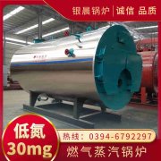 工业燃煤蒸汽雷火在线（中国）唯一官方网站