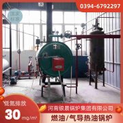 卧式蒸气雷火在线（中国）唯一官方网站价格