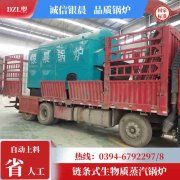 5t热水雷火在线（中国）唯一官方网站