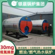 洗澡堂热水雷火在线（中国）唯一官方网站