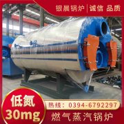 燃气常压热水雷火在线（中国）唯一官方网站型号