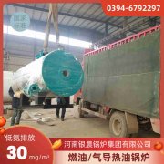 30万大卡热水雷火在线（中国）唯一官方网站