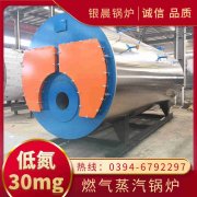 地暖热水雷火在线（中国）唯一官方网站