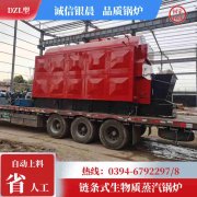 燃煤蒸汽雷火在线（中国）唯一官方网站多少钱