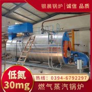 高温热风炉
