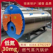 液化气蒸汽雷火在线（中国）唯一官方网站