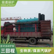 烘干蒸汽雷火在线（中国）唯一官方网站