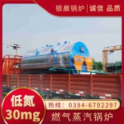 20吨雷火在线（中国）唯一官方网站