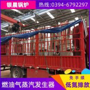 河南燃气蒸汽雷火在线（中国）唯一官方网站