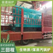洗浴用环保雷火在线（中国）唯一官方网站