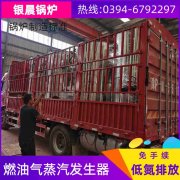 电承压热水雷火在线（中国）唯一官方网站