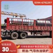 8t热水雷火在线（中国）唯一官方网站