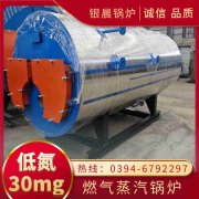 小型洗澡堂燃煤烧雷火在线（中国）唯一官方网站价格