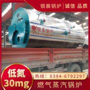 闭式反应釜