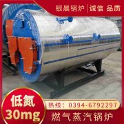 燃气热水雷火在线（中国）唯一官方网站厂家