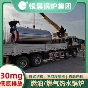 小型电蒸汽雷火在线（中国）唯一官方网站