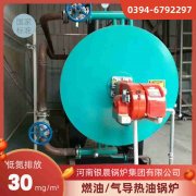 6吨燃气蒸汽雷火在线（中国）唯一官方网站