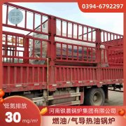 20吨蒸汽雷火在线（中国）唯一官方网站价格