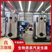 燃油燃气热水雷火在线（中国）唯一官方网站