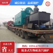 工业电加热蒸汽雷火在线（中国）唯一官方网站