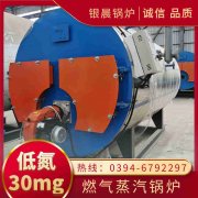 不锈钢储罐