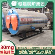 燃油蒸汽雷火在线（中国）唯一官方网站原理