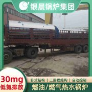 直流式燃气热水雷火在线（中国）唯一官方网站