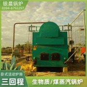 40吨雷火在线（中国）唯一官方网站